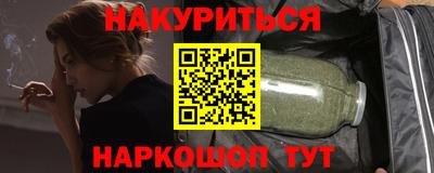 спайс Балашиха