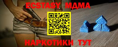 герыч Балаково