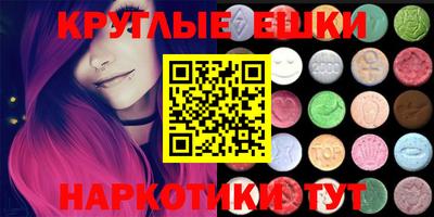 спайс Балашиха