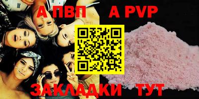 индика Балаково