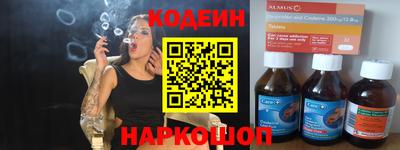 герыч Балаково