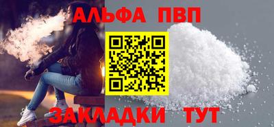 соль курить ск Гай