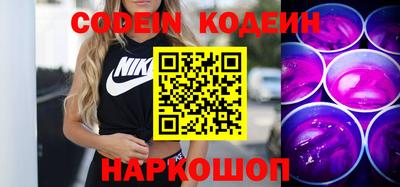 герыч Балаково