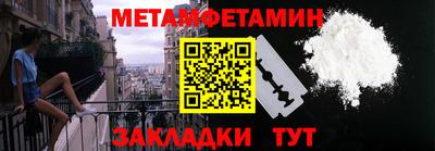 мяу мяу мука Балашиха