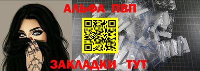 герыч Балаково