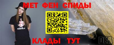 скорость Балахна