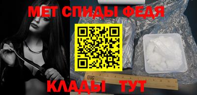 герыч Балаково