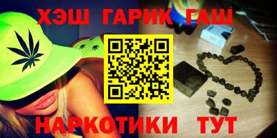 мяу мяу мука Балашиха