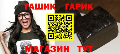 герыч Балаково