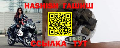 спайс Балашиха