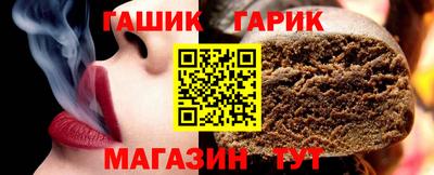 герыч Балаково