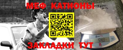 кокаин Бийск