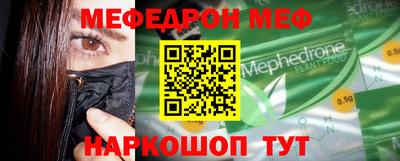 спайс Балашиха