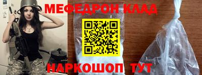 герыч Балаково