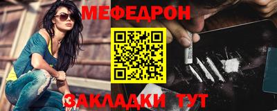 герыч Балаково