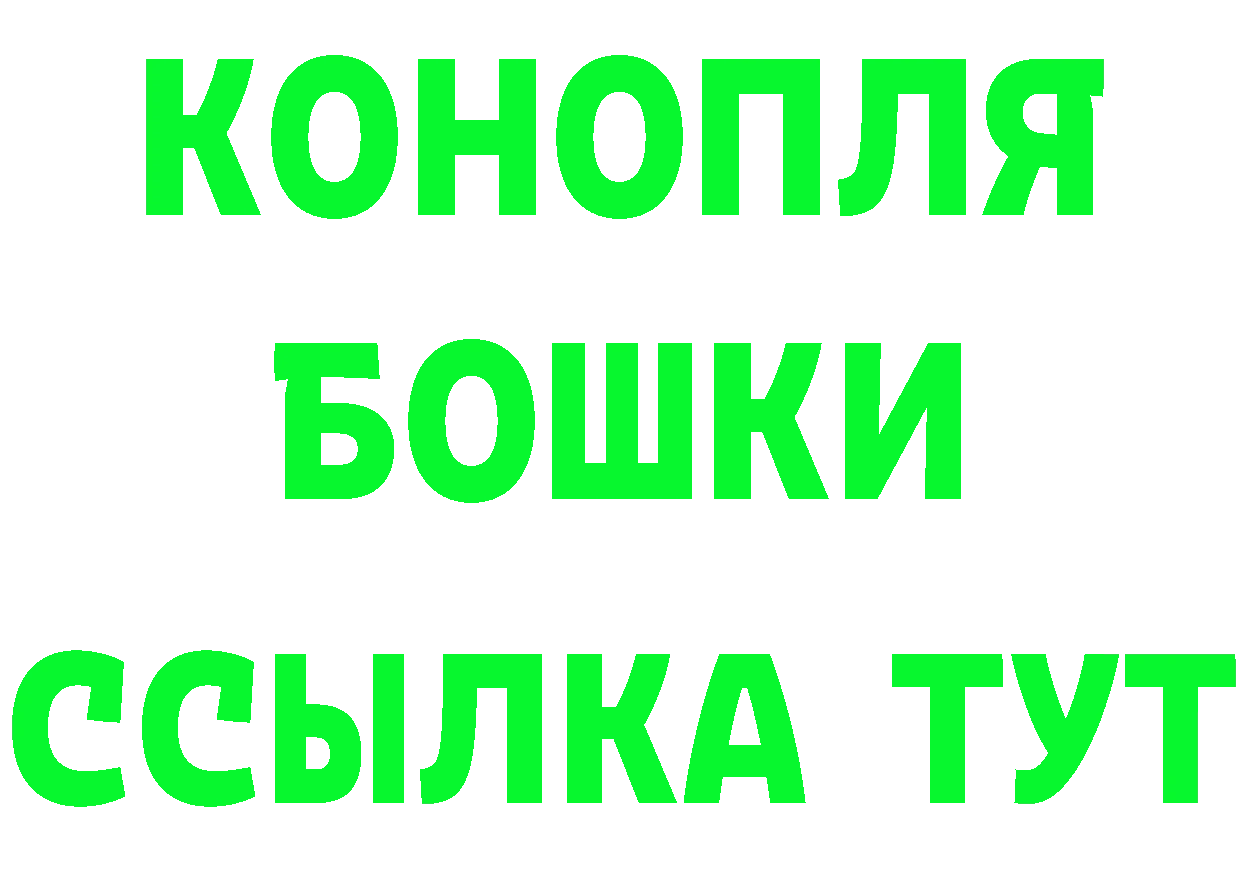 Шишки марихуана сатива ссылка это ссылка на мегу Бузулук