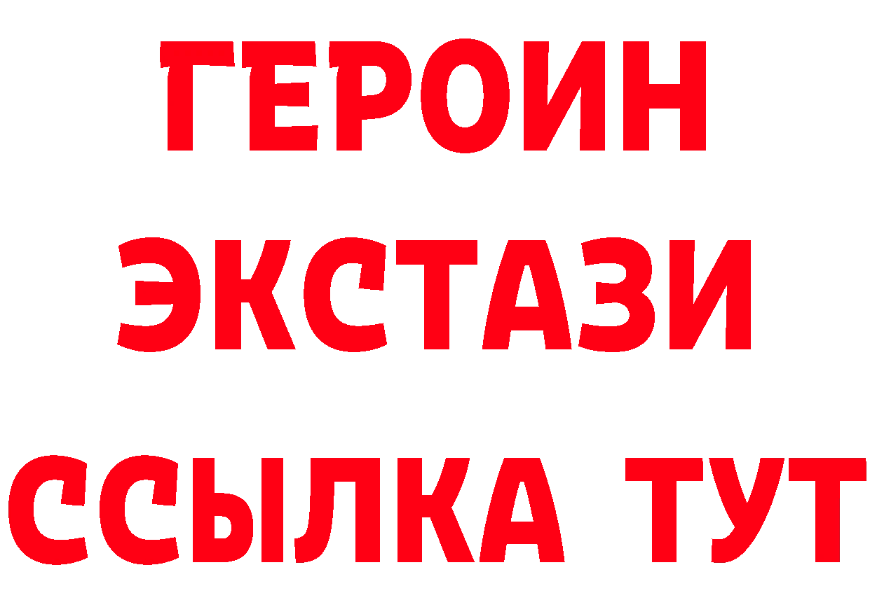 Экстази диски как войти сайты даркнета omg Бузулук