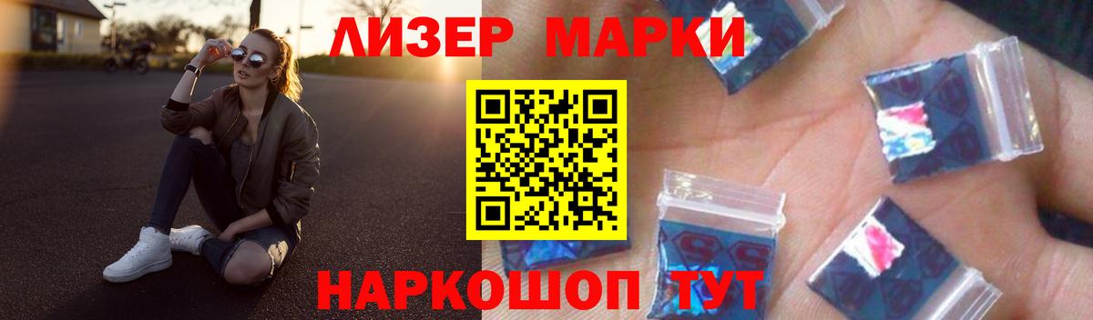 mega ONION  LSD-25 экстази ecstasy  Бузулук  LSD-25 экстази кислота 