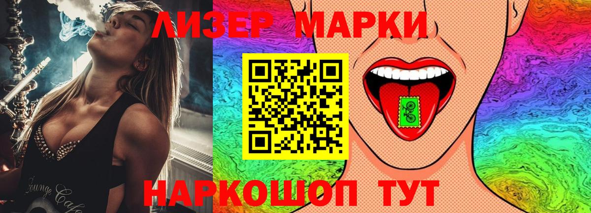 Лсд 25 экстази кислота  Вход с VPN  ЛСД экстази  Лсд 25 экстази кислота  Бузулук 