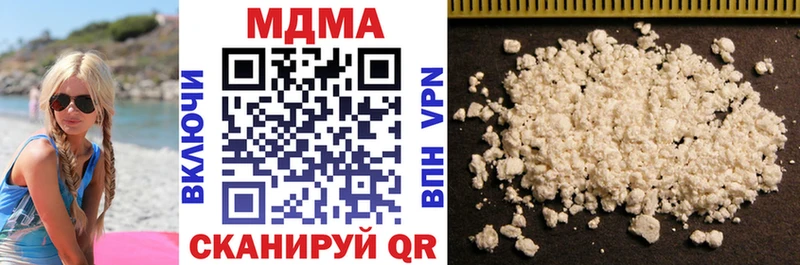 где найти наркотики  Бузулук  MDMA молли 