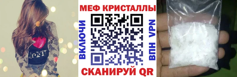 Мефедрон кристаллы  hydra ТОР  Бузулук 
