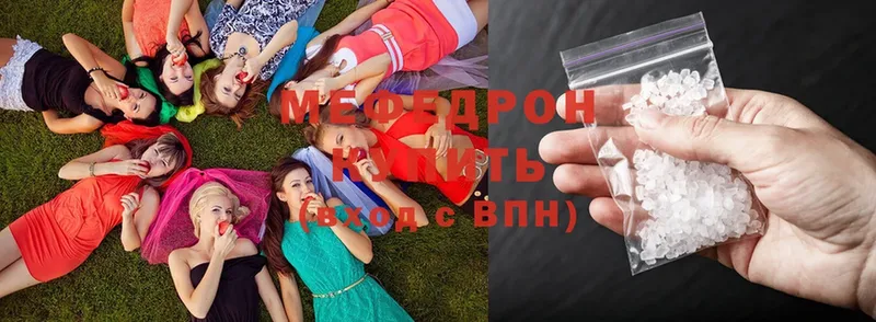 Меф mephedrone  площадка телеграм  Бузулук 