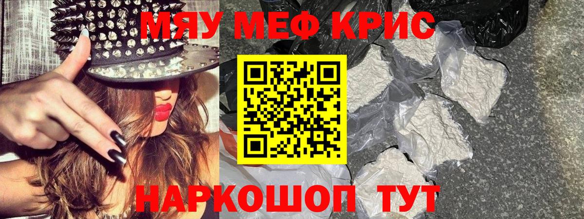 МЕФ мука Бузулук
