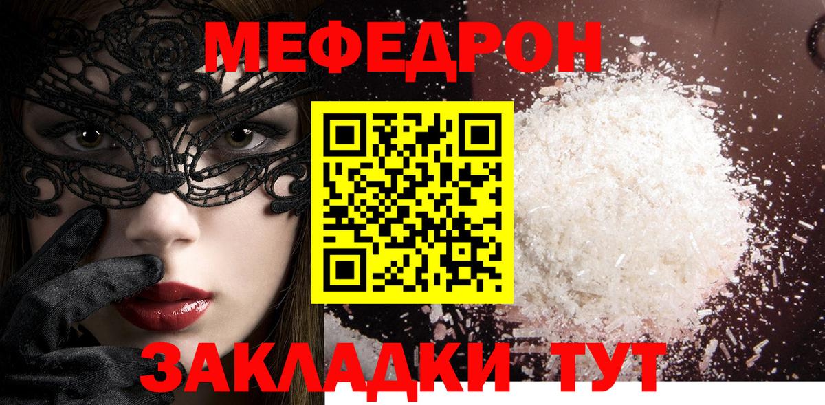 МЕФ  Бузулук