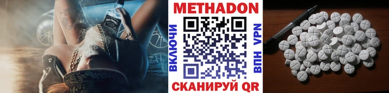 МЕТАДОН кристалл  ОМГ ОМГ ссылка  Бузулук 