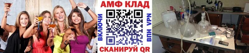 Метамфетамин Декстрометамфетамин 99.9%  Бузулук 