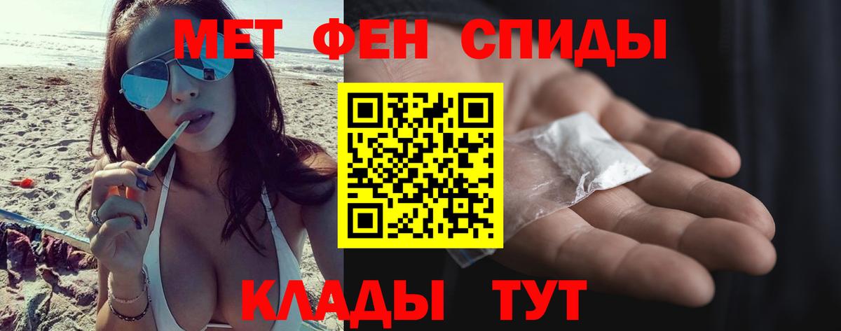 МЕТАМФЕТАМИН пудра  МЕТАМФЕТАМИН пудра  Вход с VPN  Бузулук 