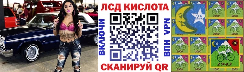 Марки 25I-NBOMe 1500мкг  Бузулук 