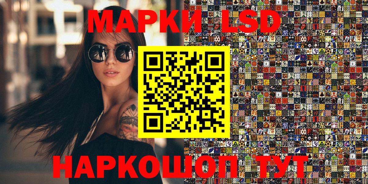 Марки N-bome 1,5мг  Бузулук  Марки N-bome 1,5мг 