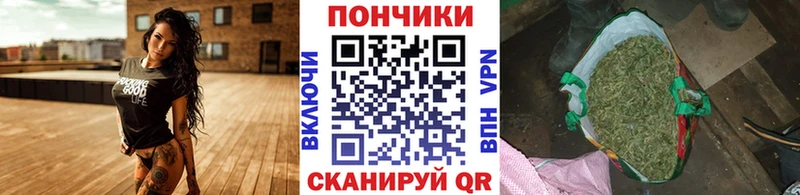 Каннабис тримм  Бузулук 
