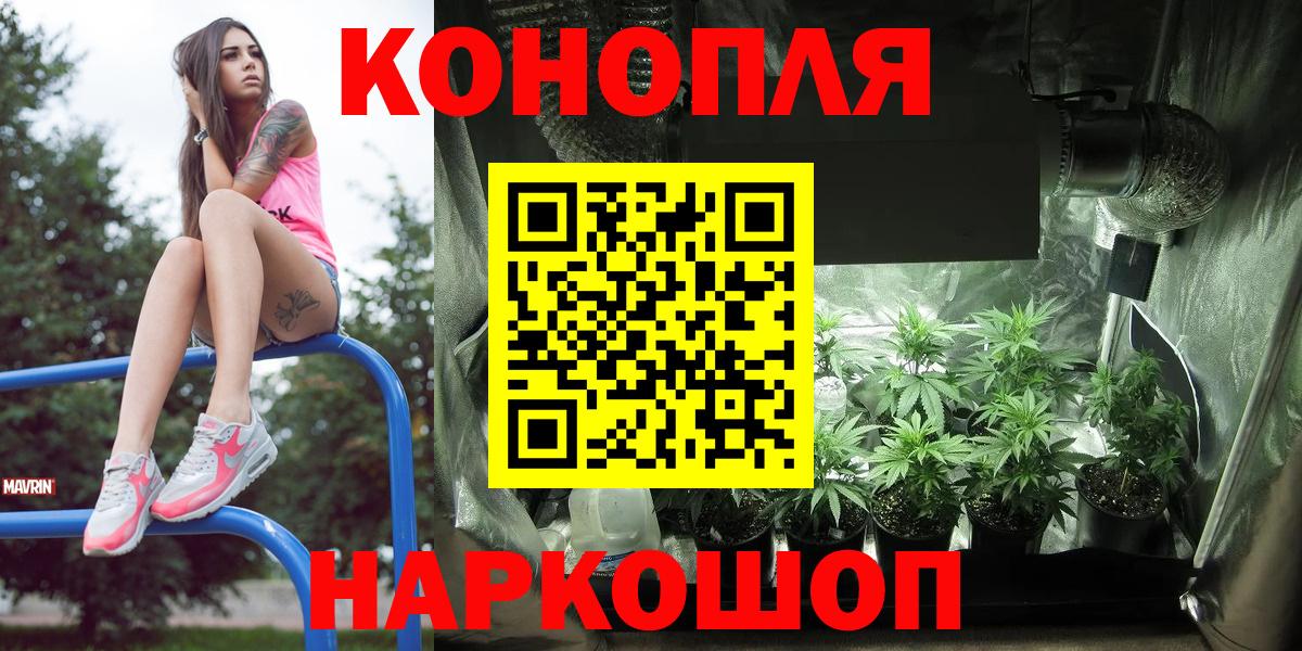 Каннабис индика  Бузулук  Конопля VHQ  Конопля индика 